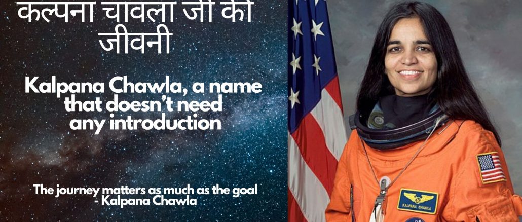 Kalpana Chawla