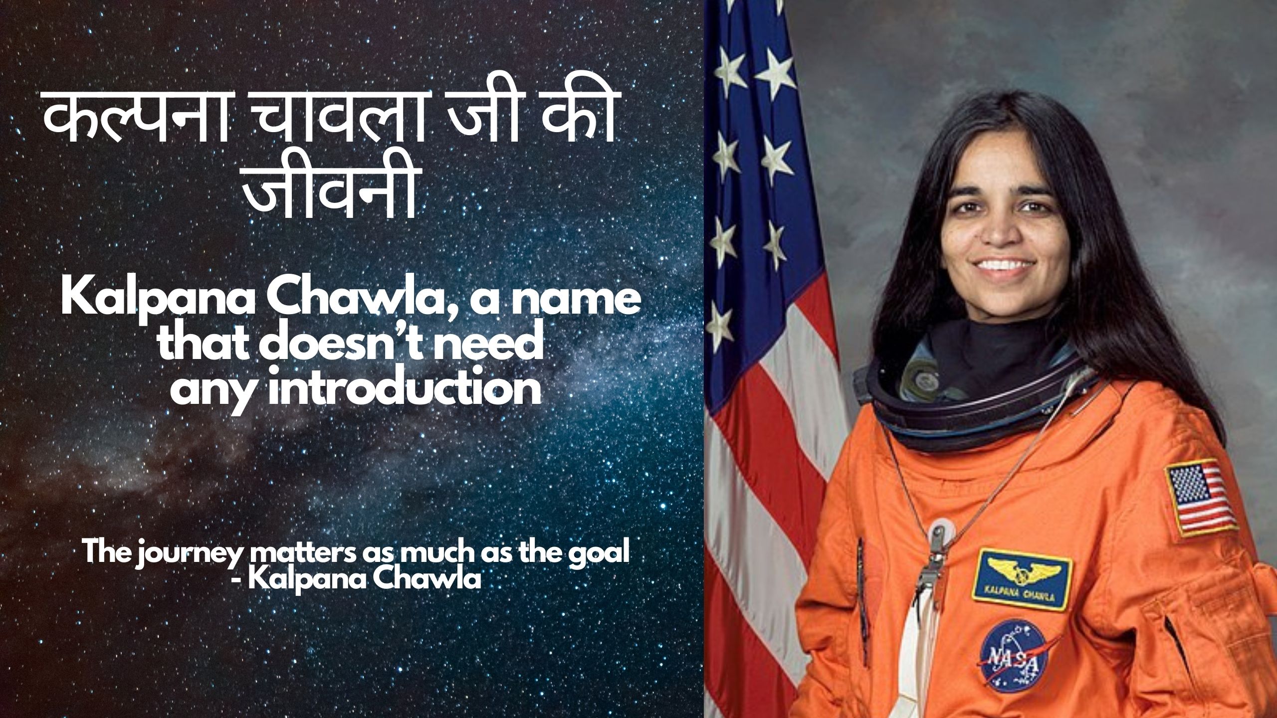 Kalpana Chawla